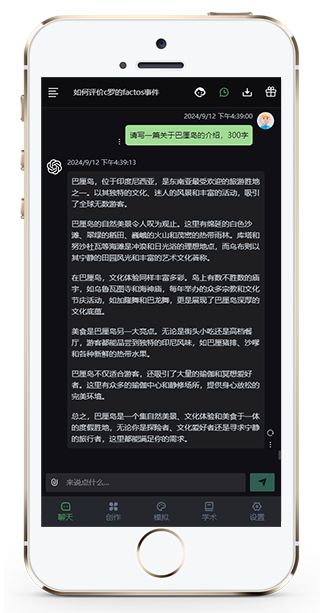 智笔清文智能文创软件